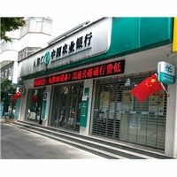 推薦會員列表 第1頁 - 電子產(chǎn)品維修安裝專家