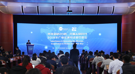 廣電運(yùn)通 緊抓應(yīng)用場景，全要素布局人工智能，打造公共服務(wù)技術(shù)咨詢服務(wù)新生態(tài)